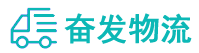 中山到云浮物流公司